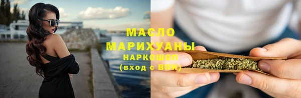 ПСИЛОЦИБИНОВЫЕ ГРИБЫ Богданович