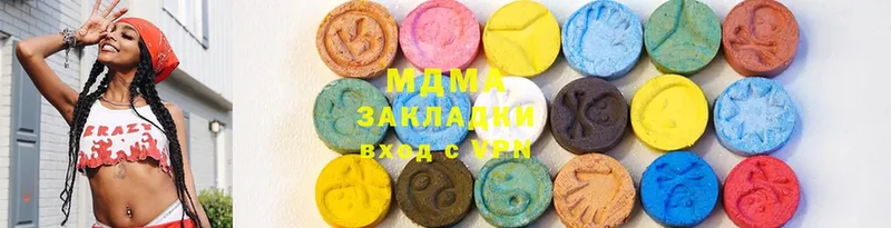 МДМА молли  Новодвинск 